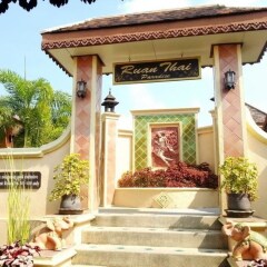 Отель Nida Rooms Pattaya Central Arcade