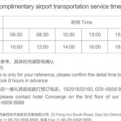 Отель Swisstouches Hotel Xian Китай, Сиань - отзывы, цены и фото номеров - забронировать отель Swisstouches Hotel Xian онлайн спортивное сооружение