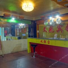 Отель Guangzhou Wenyuan Inn детские мероприятия