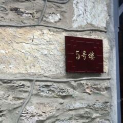 Meilu Hotel (Lushan Xiangshanyuan) интерьер отеля