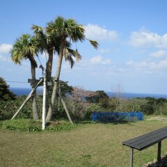 Отель Cottage Orange House Yakushima Якусима детские мероприятия