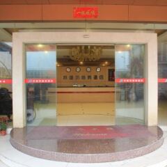 Shuilvfang Business Hotel гостиничный бар
