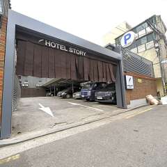 Hotel Story парковка