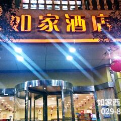 Отель Home Inn Xi'an West 2nd Ring Road Tumen развлечения