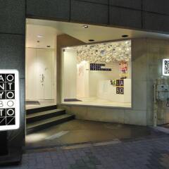 Отель Khaosan Tokyo Laboratory Токио парковка