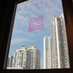 Отель ibis Xiamen Kaiyuan фото 3