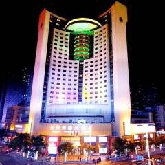 International Wenzhou Hotel фото 3