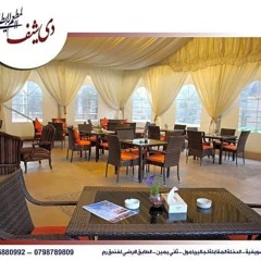Отель Rum Hotels - Al Waleed Амман фото 6