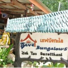 Отель Save Bungalow Koh Tao с домашними животными