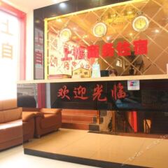 Отель Shangxi Business Hostel Китай, Чжуншань - отзывы, цены и фото номеров - забронировать отель Shangxi Business Hostel онлайн развлечения