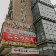 Ning Deng Hotel городской автобус