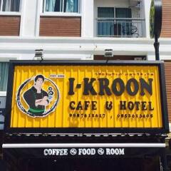 I-kroon Café & Hotel фото 2