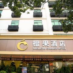 Mellow Orange Hotel банкомат