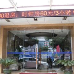 Yintai Hotel вид на фасад фото 2