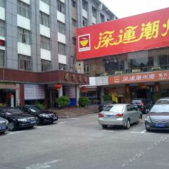 Shenzhen Zhenxing Hotel Шэньчжэнь парковка