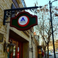 Gesa International Youth Hostel спортивное сооружение