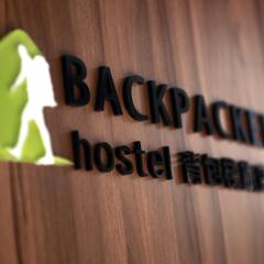 Backpackers Hostel-Ximending branch сауна