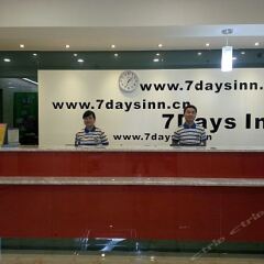 7 Days Inn Zhangjiajie Huilong Road Walking Street Branch - 