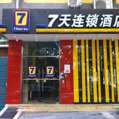 Отель 7Days Inn Chongqing fuling South Gate Mountain Pedestrian Street банкомат