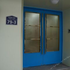 Отель Namsan Gil House сауна