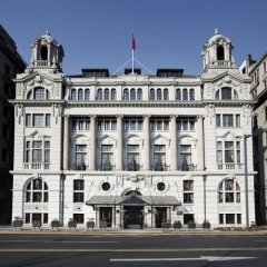 Отель Waldorf Astoria Shanghai on the Bund фото 5
