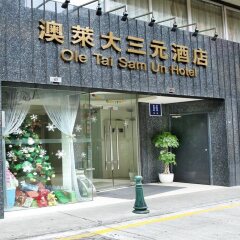 Ole Tai Sam Un Hotel сауна
