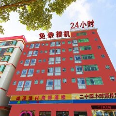 Отель Zhuhai twenty four hours Traders Plus Hotel Китай, Чжухай - отзывы, цены и фото номеров - забронировать отель Zhuhai twenty four hours Traders Plus Hotel онлайн фото 20