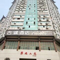 Gucheng Hotel городской автобус