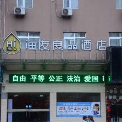 Отель Hi Inn Bengbu Railway Station банкомат