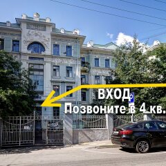 "Хостел "Тихий час" парковка