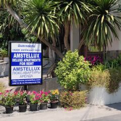 Апартаменты Amstellux Apartments парковка