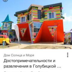 Гостиница Татьяна в Голубицкой отзывы, цены и фото номеров - забронировать гостиницу Татьяна онлайн Голубицкая бассейн фото 2