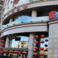 Отель Beijing Pianyifang Hotel Китай, Пекин - отзывы, цены и фото номеров - забронировать отель Beijing Pianyifang Hotel онлайн