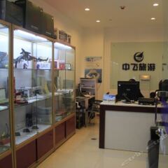 Zhongfei Grand Sky Light Hotel развлечения