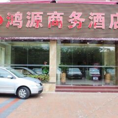 Shenzhen Hongyuan Business Hotel Шэньчжэнь вид на фасад