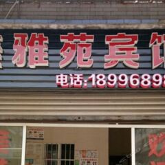 Отель 重庆美雅苑宾馆 питание