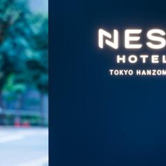 Отель Nest Hotel Tokyo Hanzomon Япония, Токио - отзывы, цены и фото номеров - забронировать отель Nest Hotel Tokyo Hanzomon онлайн спортивное сооружение