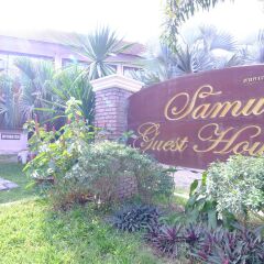 Отель Samui Guest House Самуи фото 2