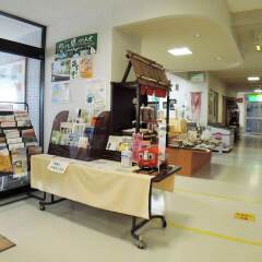 Nishiki Onsen Hotel Kurion Дайсен развлечения
