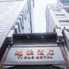 Yihao Hotel питание