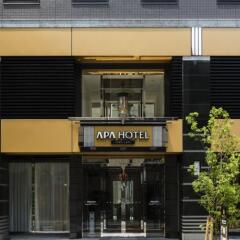 APA Hotel Hanzomon Hirakawacho бассейн фото 2