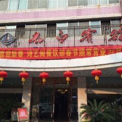 Taibai Hotel городской автобус