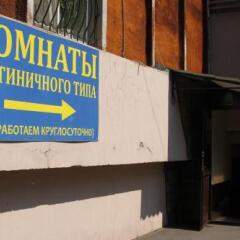 Гостиница Comfort 24 фото 23