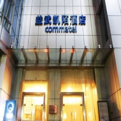 Yiwu Commatel hotel Гуанчжоу фото 3