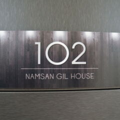 Отель Namsan Gil House интерьер отеля фото 3
