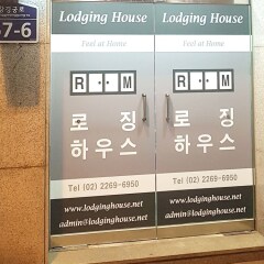 Отель Lodging House Korea Южная Корея, Сеул - отзывы, цены и фото номеров - забронировать отель Lodging House Korea онлайн городской автобус