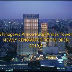Отель Shinagawa Prince Hotel Япония, Токио - 1 отзыв об отеле, цены и фото номеров - забронировать отель Shinagawa Prince Hotel онлайн вид на фасад
