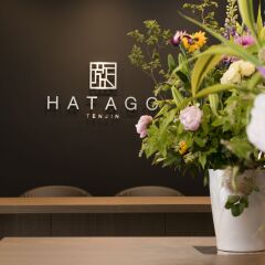 Отель Hatago Tenjin Тэндзин