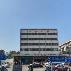 Отель Overseas Chinese Building Шэньчжэнь парковка