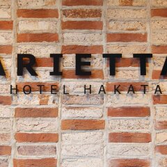 Arietta Hotel Hakata Хаката гостиничный бар